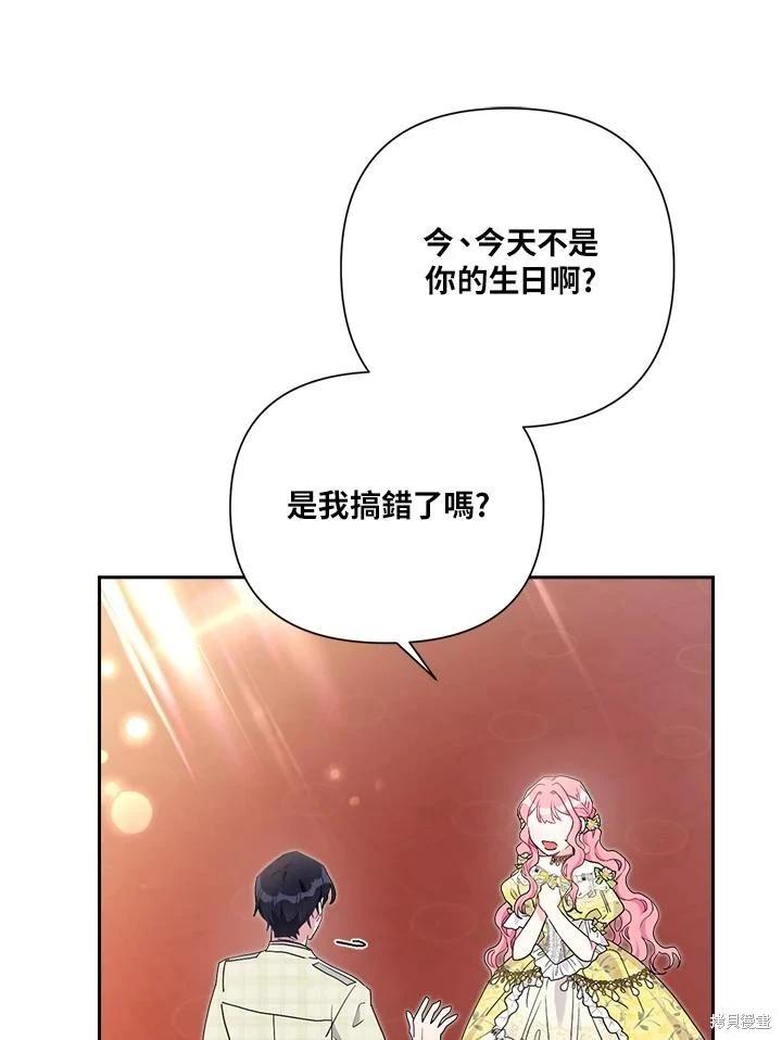 第60话97