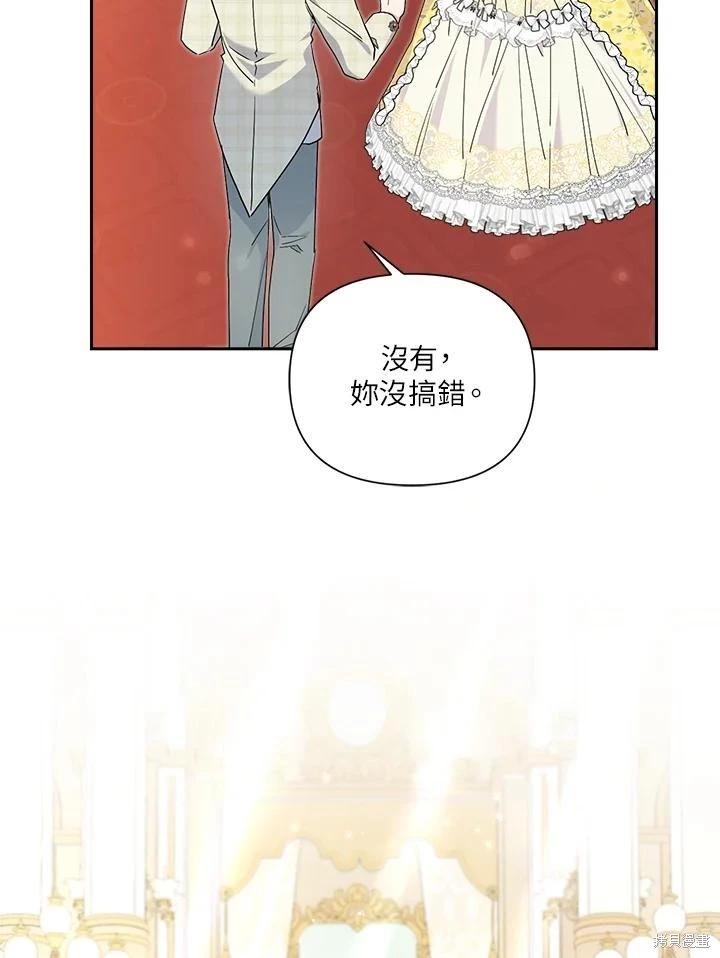 第60话98