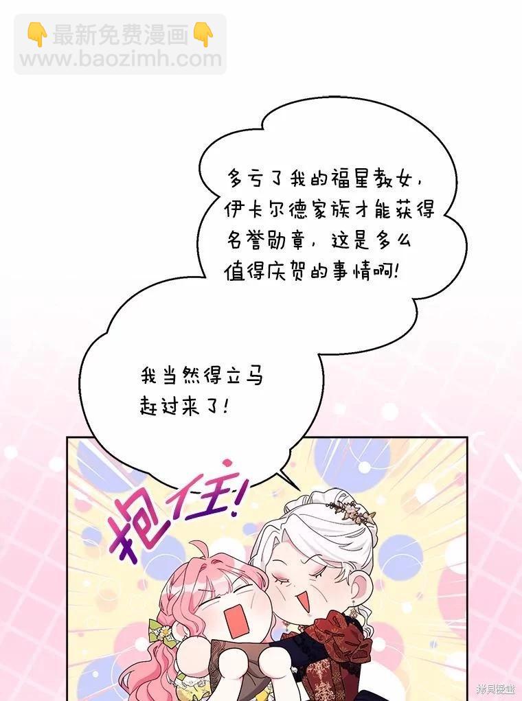 第61话10