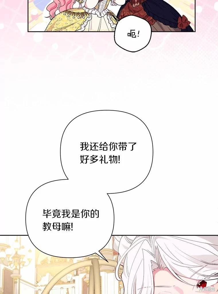 第61话11