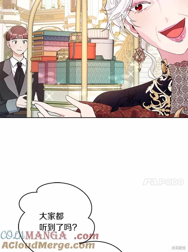 第61话12