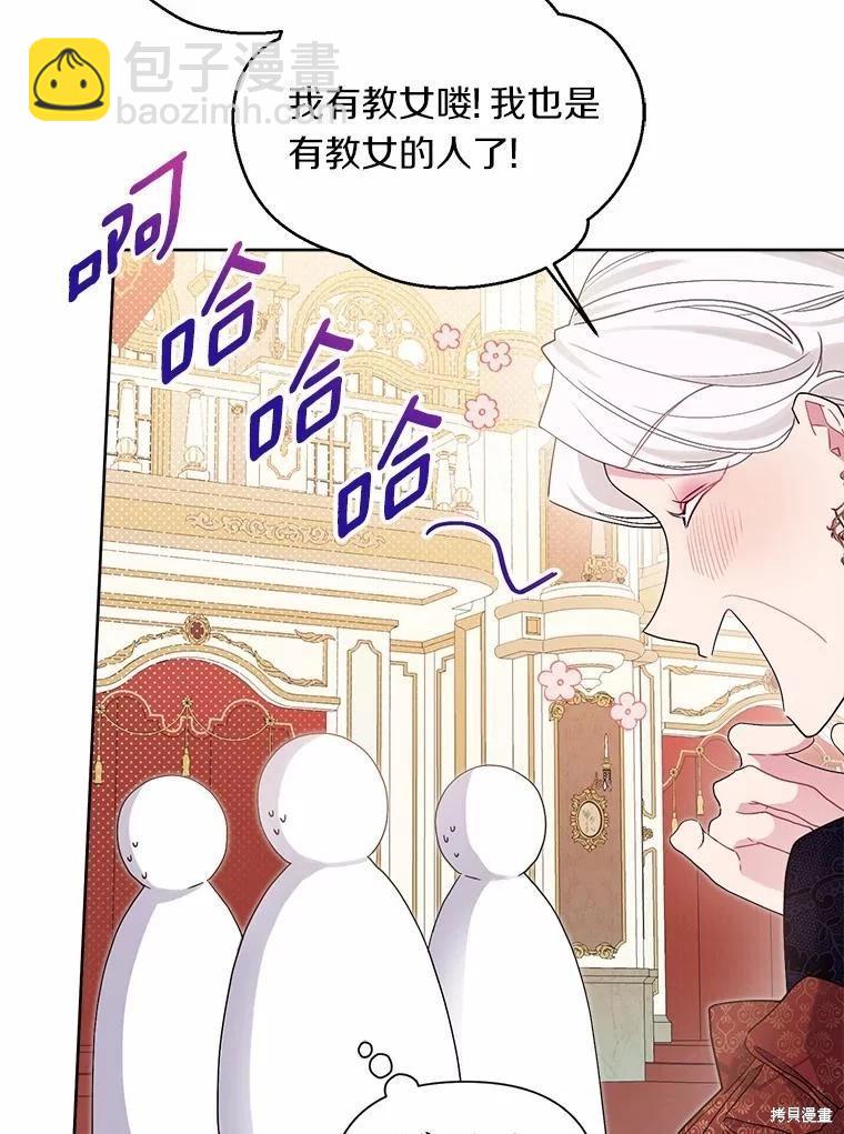 第61话13