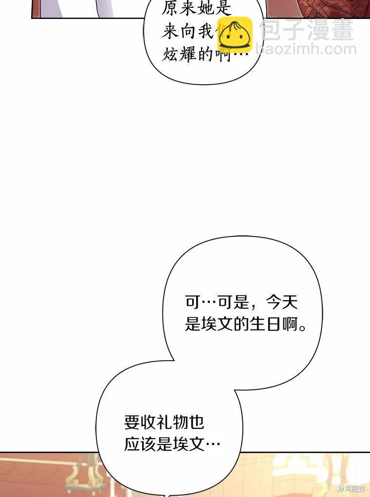 第61话14