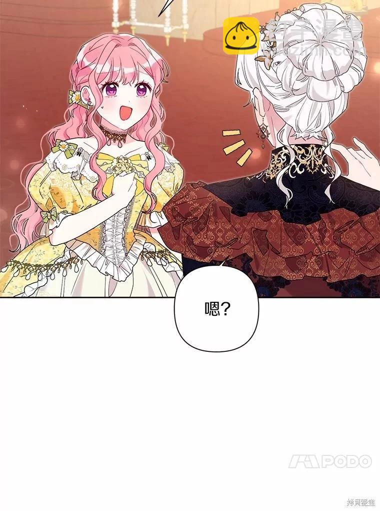 第61话15