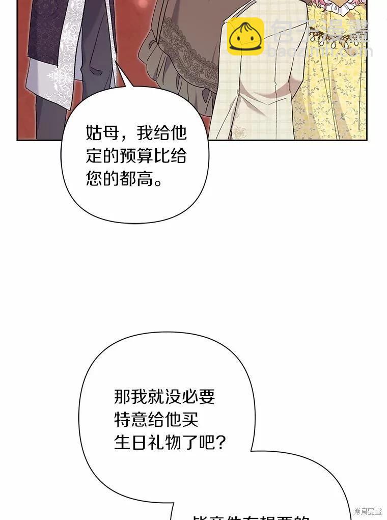 第61话17