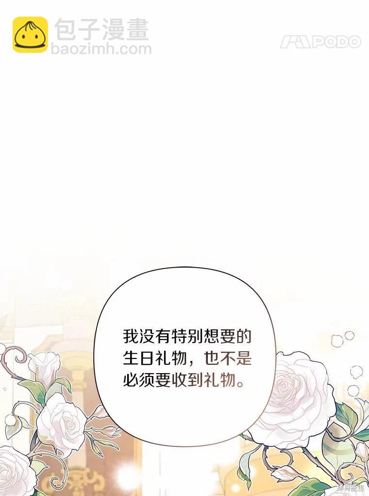 第61话19