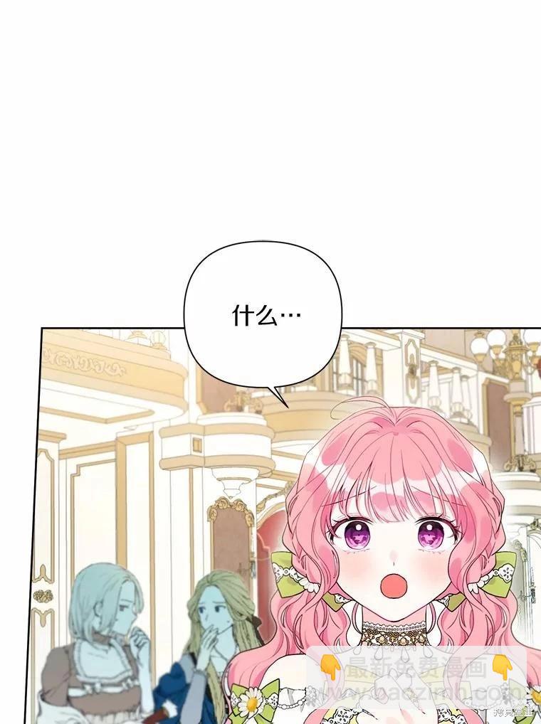 第61话2