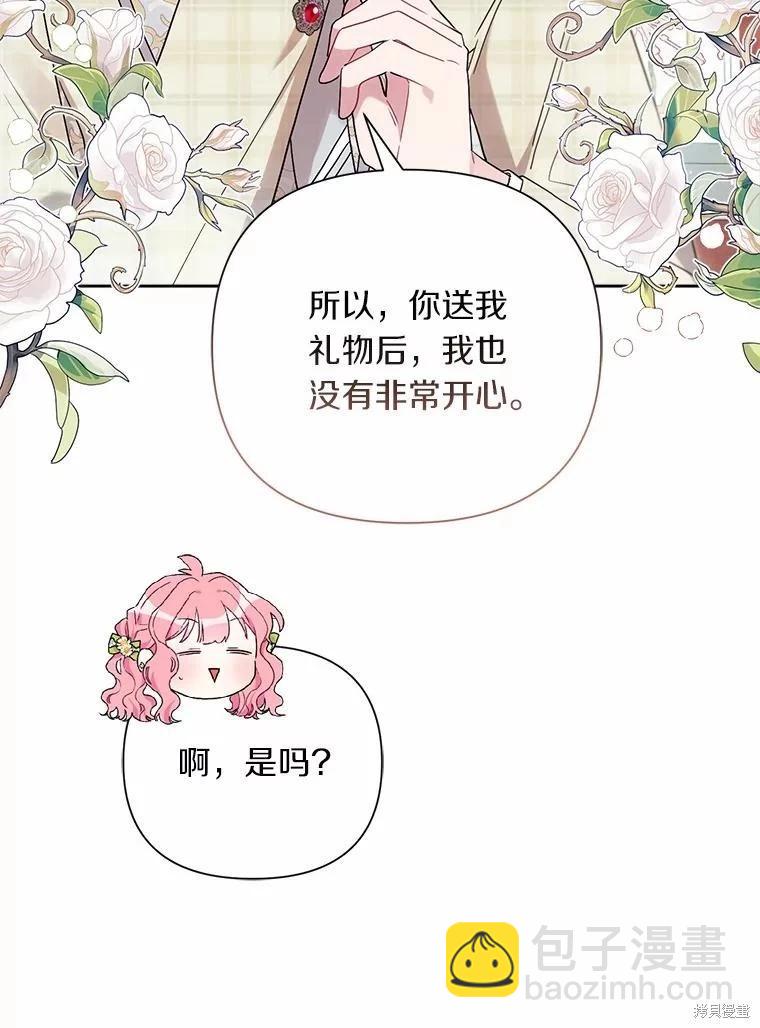 第61话21