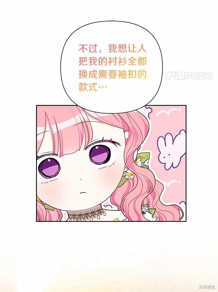 第61话22
