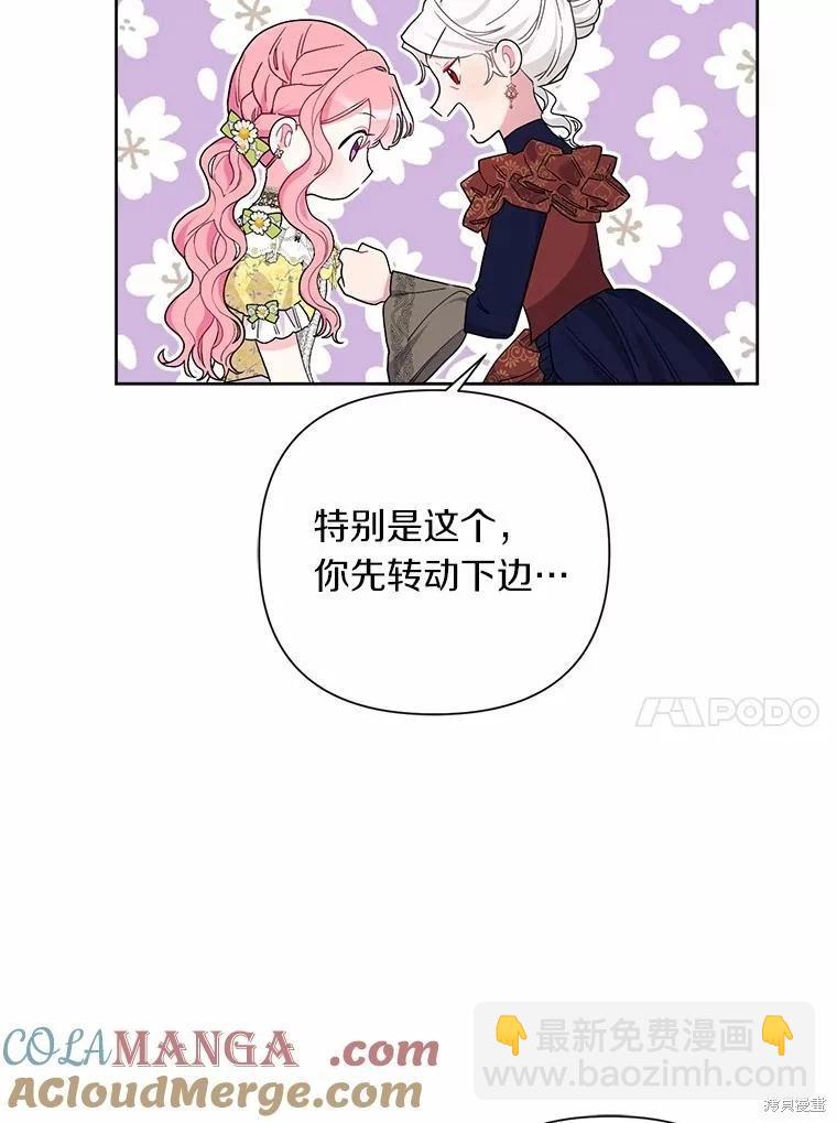 第61话28