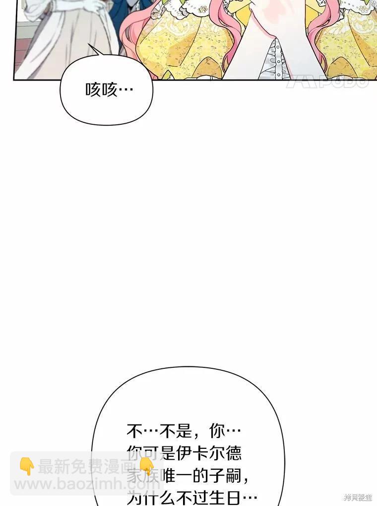 第61话3