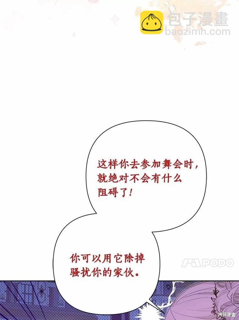 第61话31