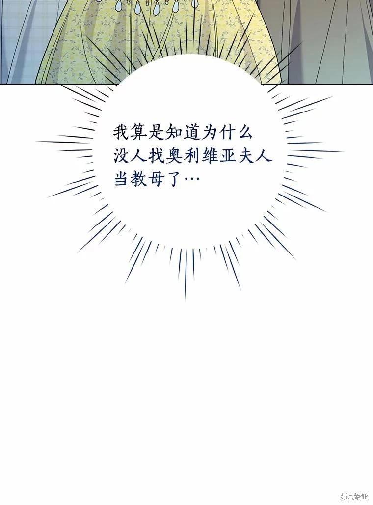 第61话34