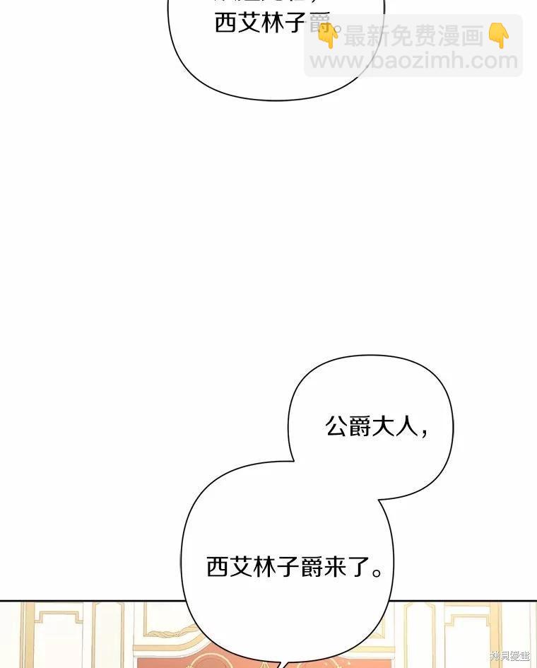 第61话37