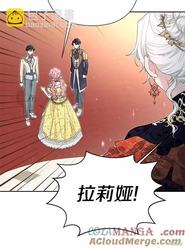 第61话4