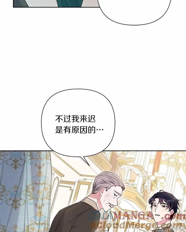 第61话40