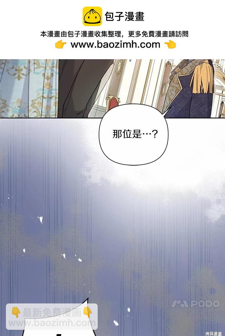 第61话41