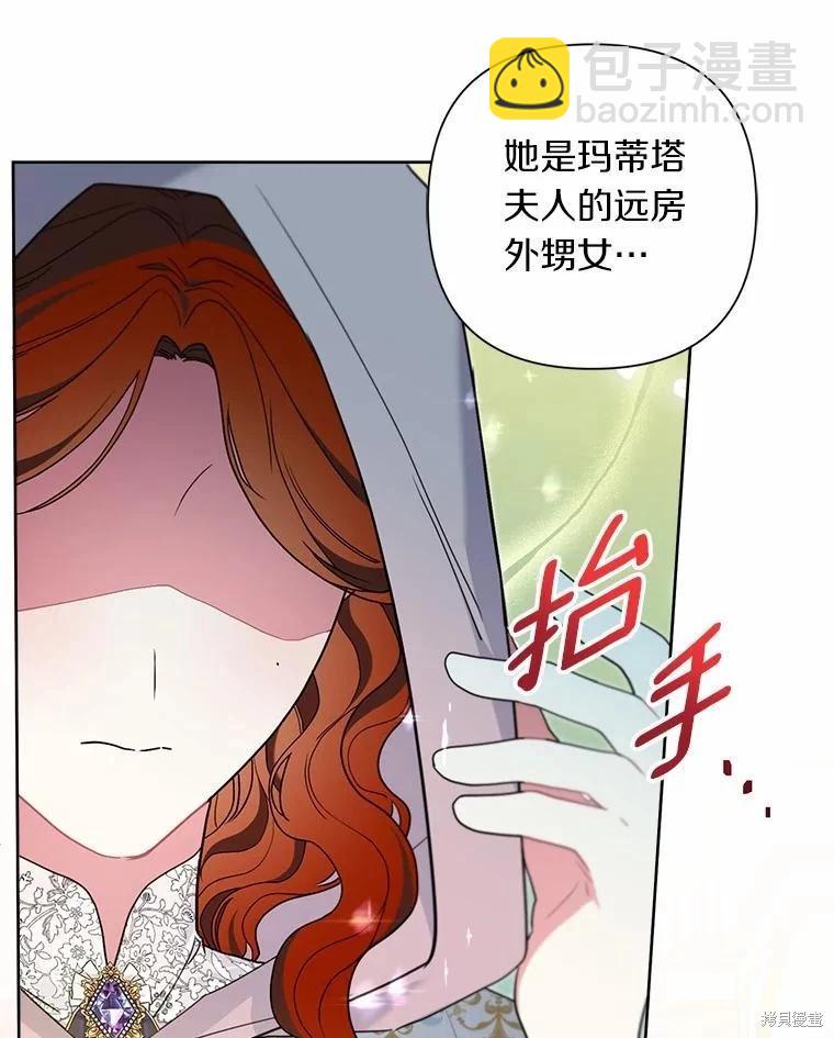 第61话43