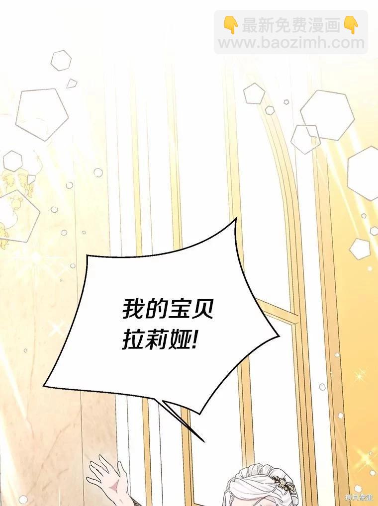 第61话5