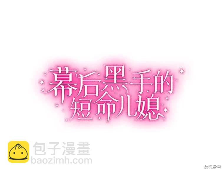 第61话51