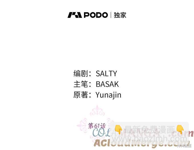 第61话52
