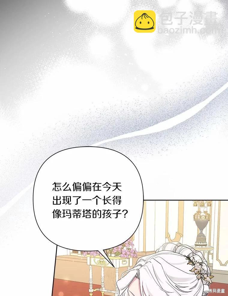 第61话67