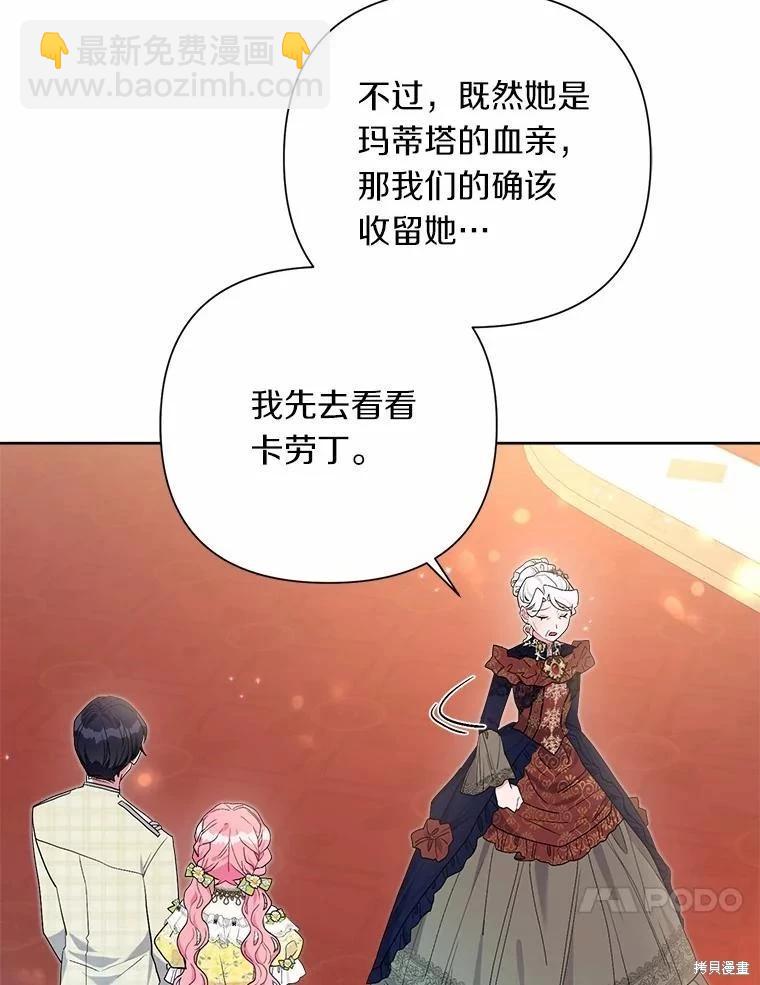 第61话69