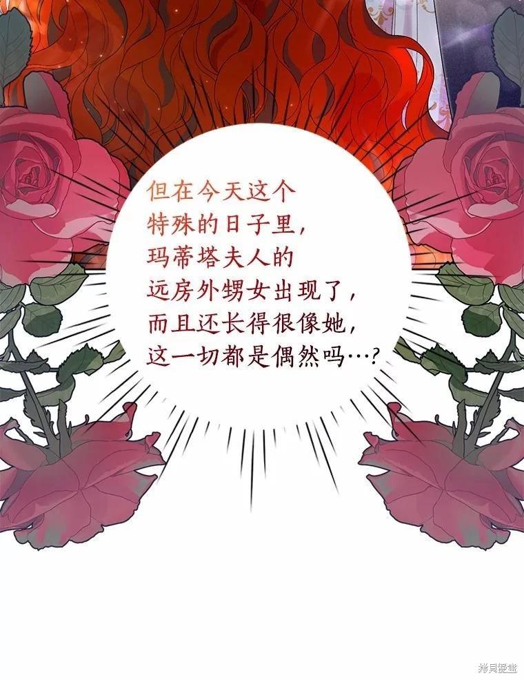 第61话74