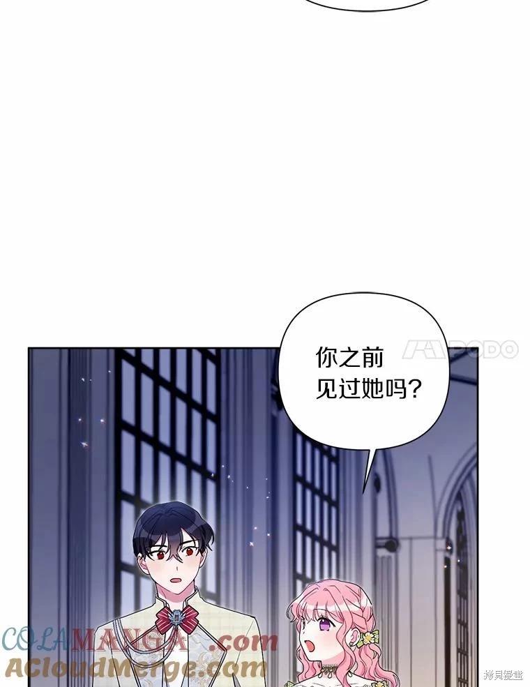 第61话76