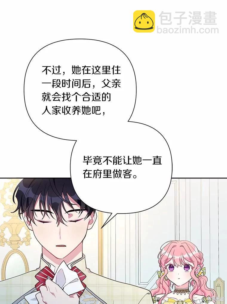 第61话78