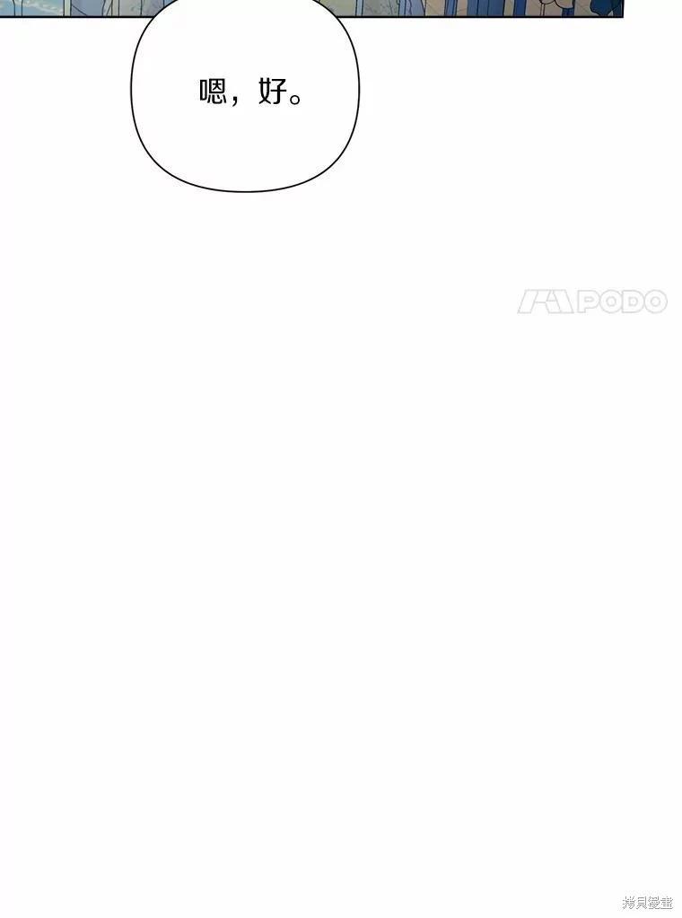 第61话89