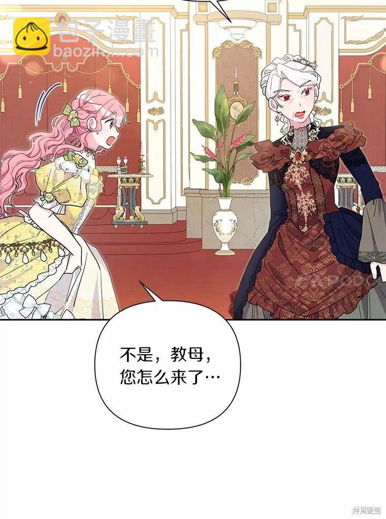 第61话9