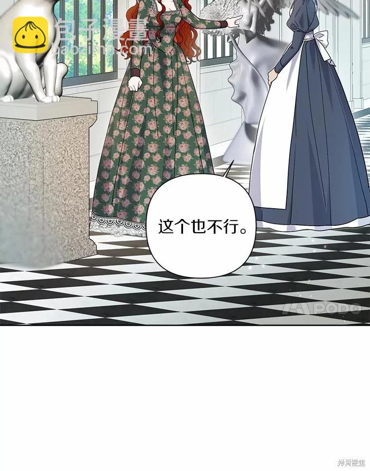 第62话30