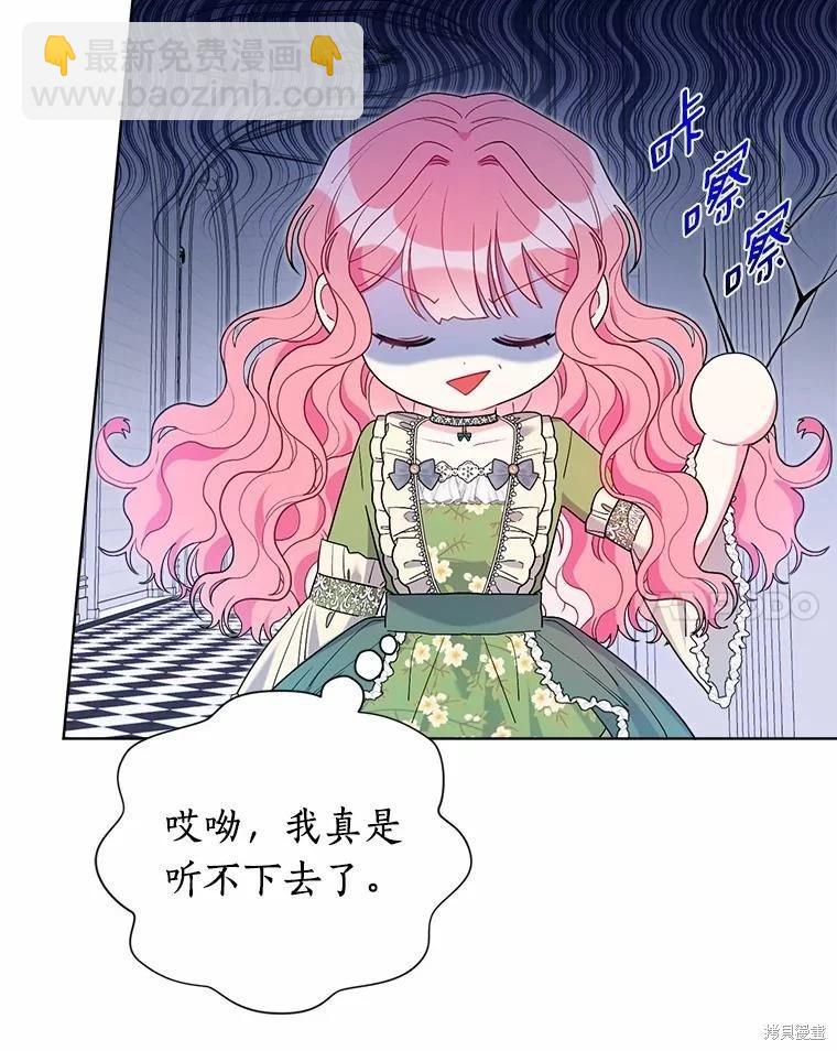 第62话51