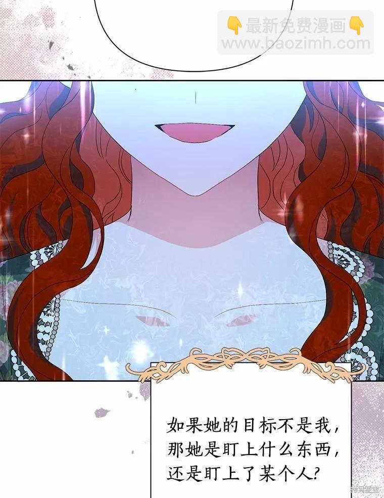 第62话83