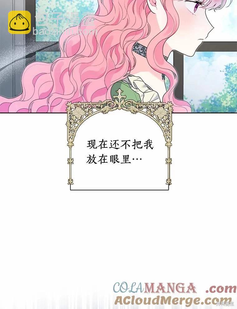 第62话92