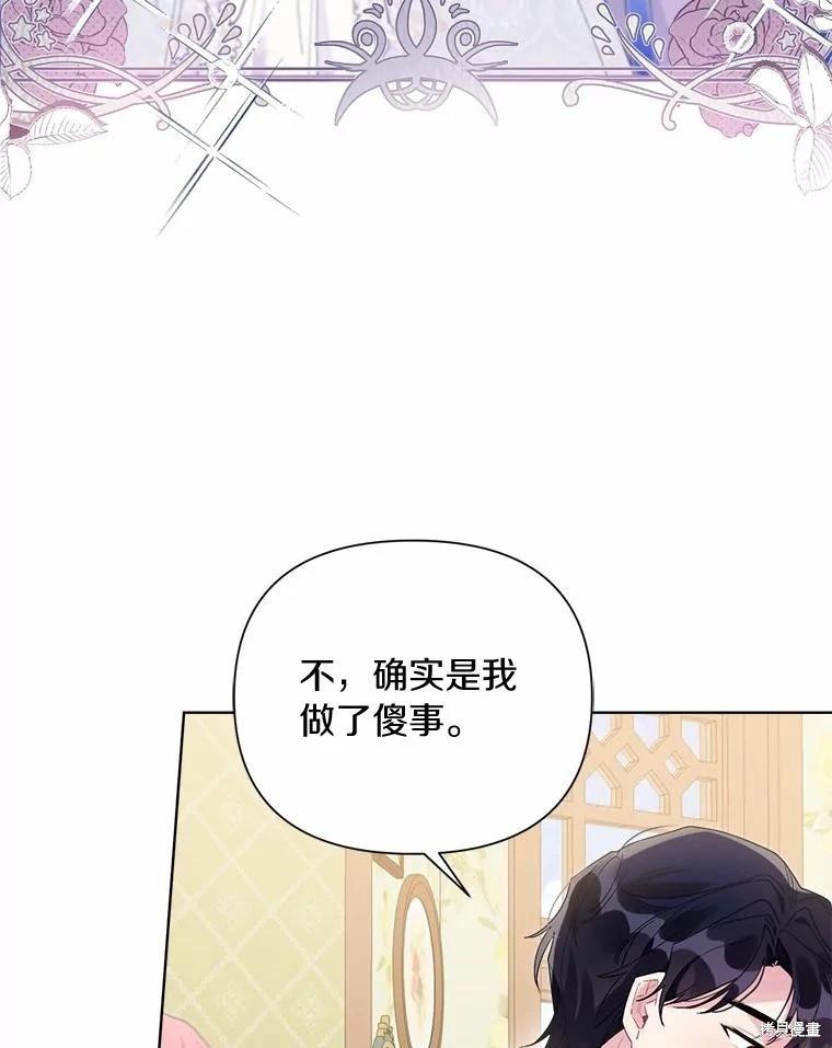 第65话11
