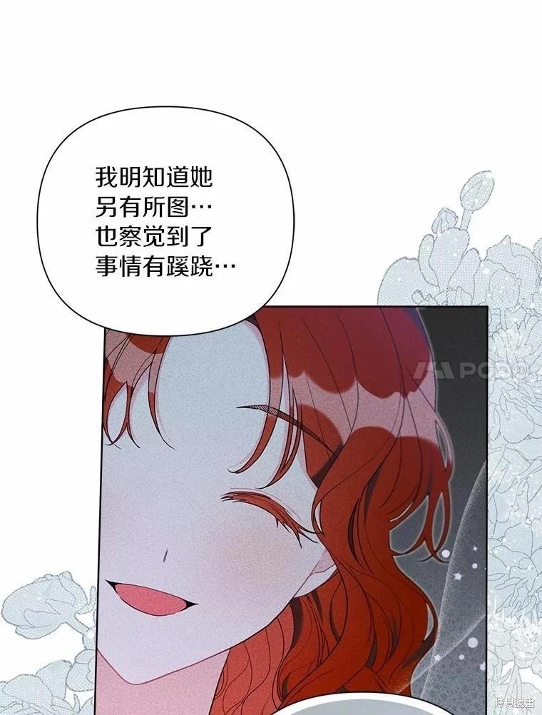 第65话13