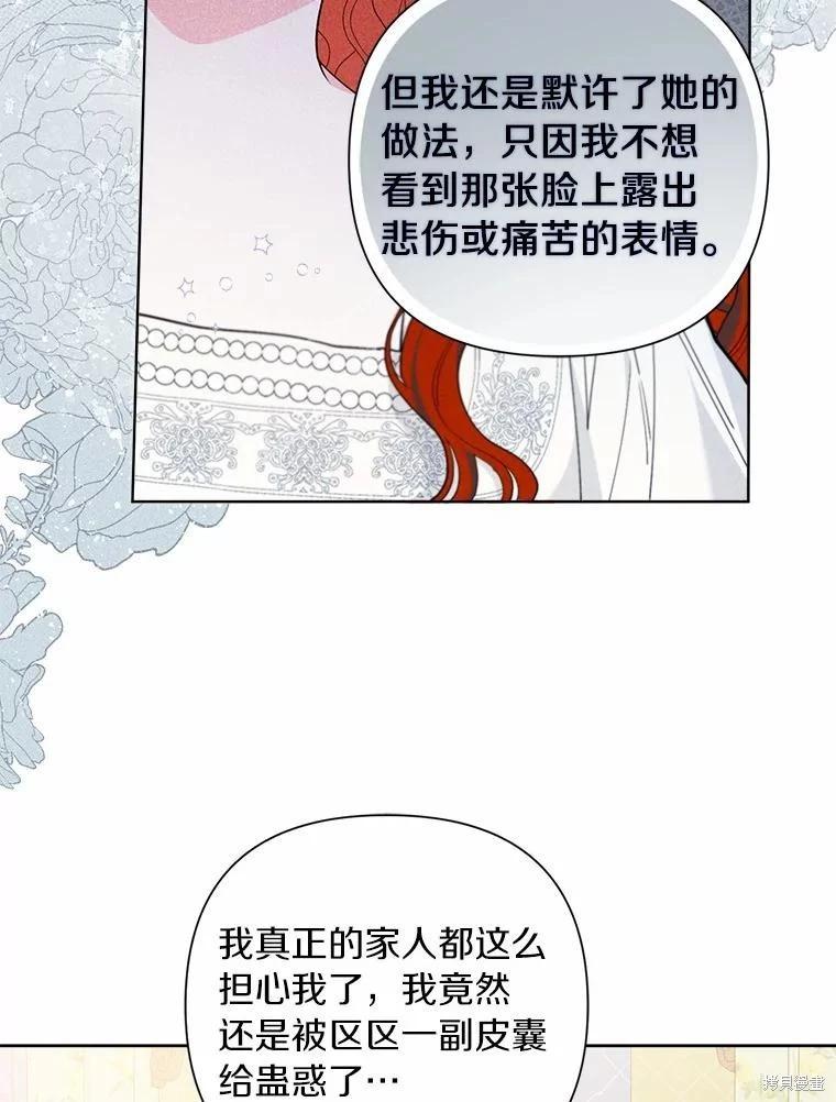 第65话14