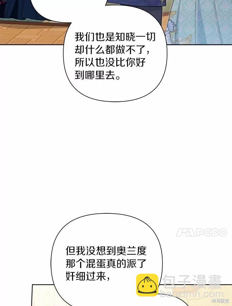 第65话16