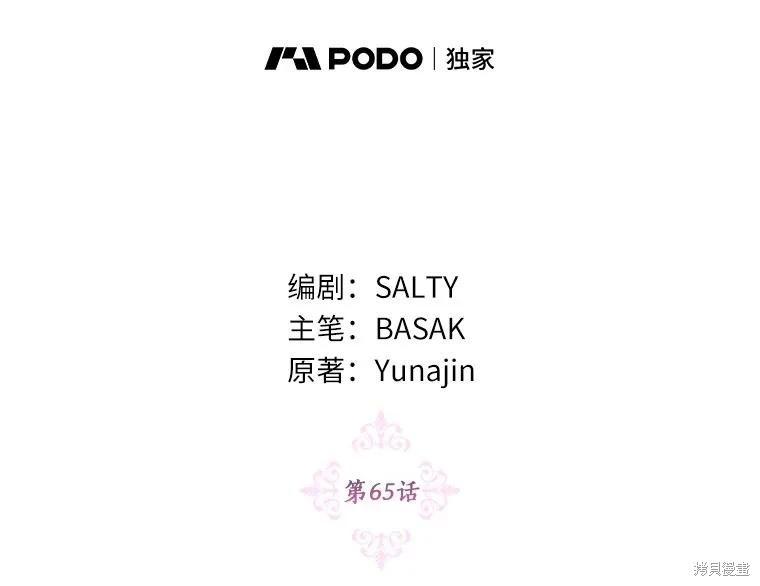第65话22