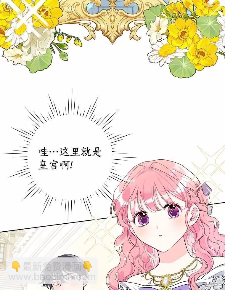 第65话25
