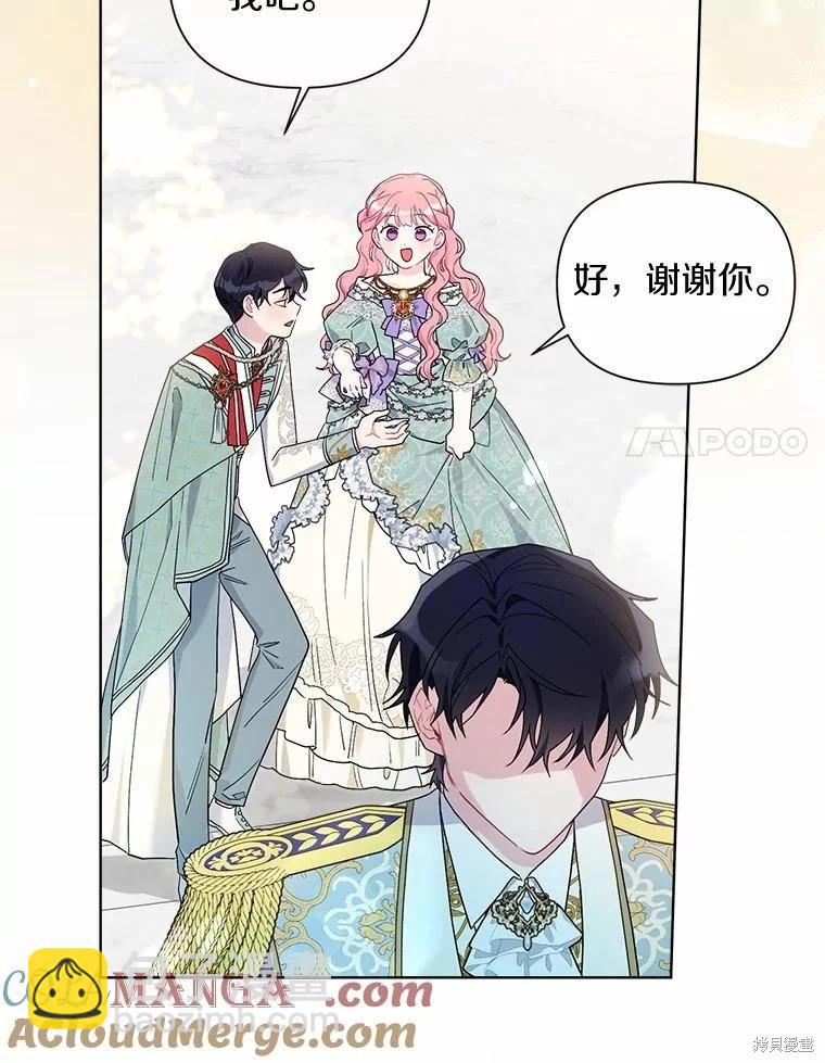 第65话27