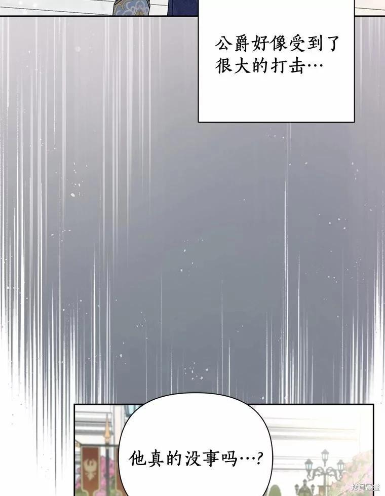第65话29