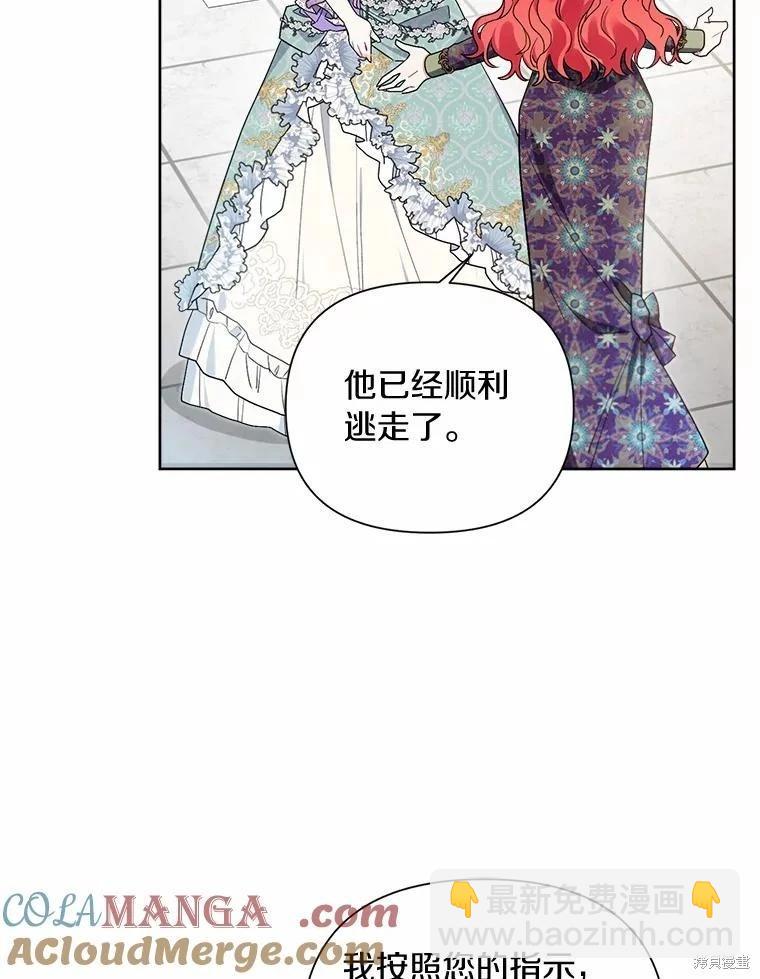 第65话33