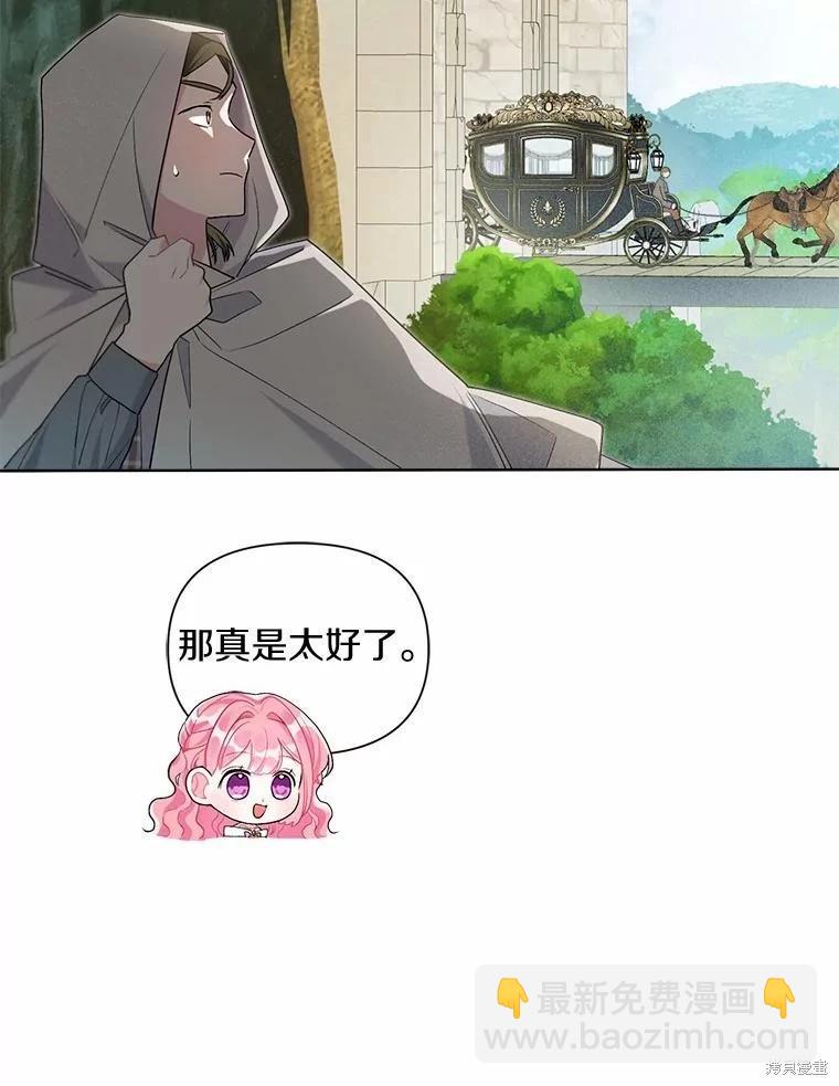 第65话35
