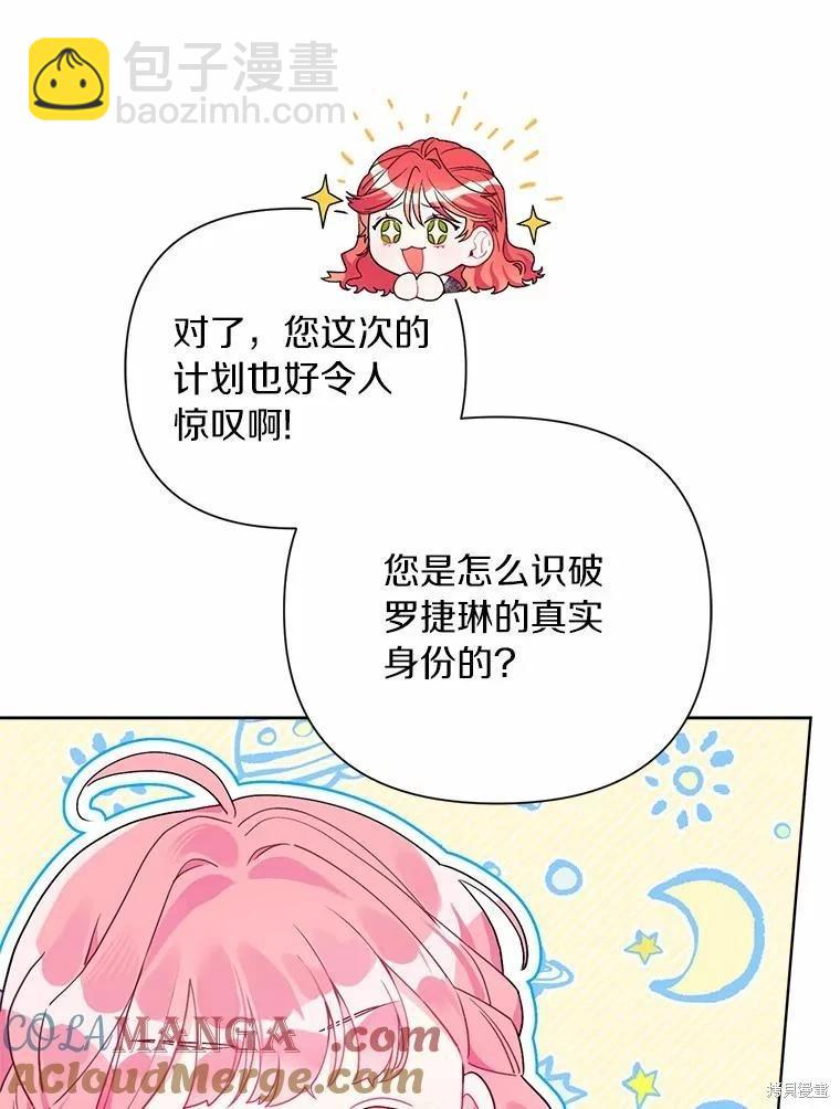 第65话36