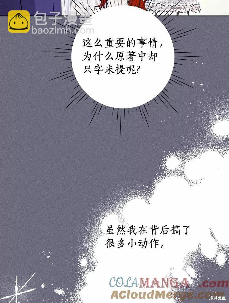 第65话39