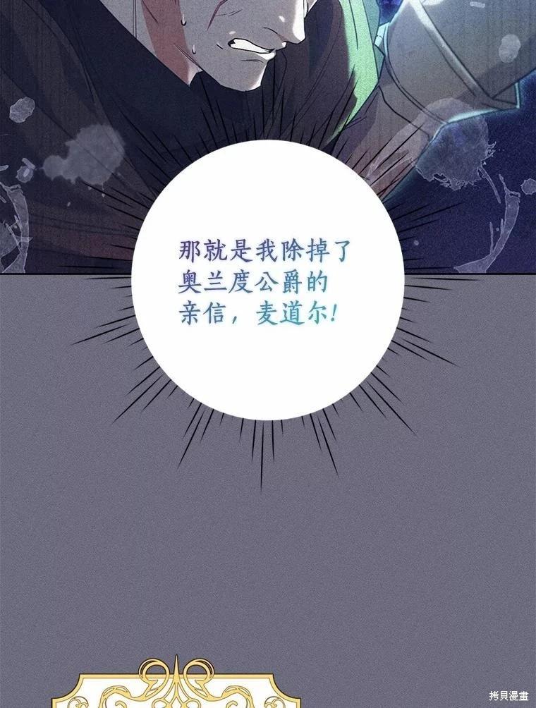 第65话41