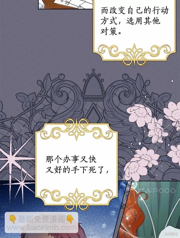 第65话43